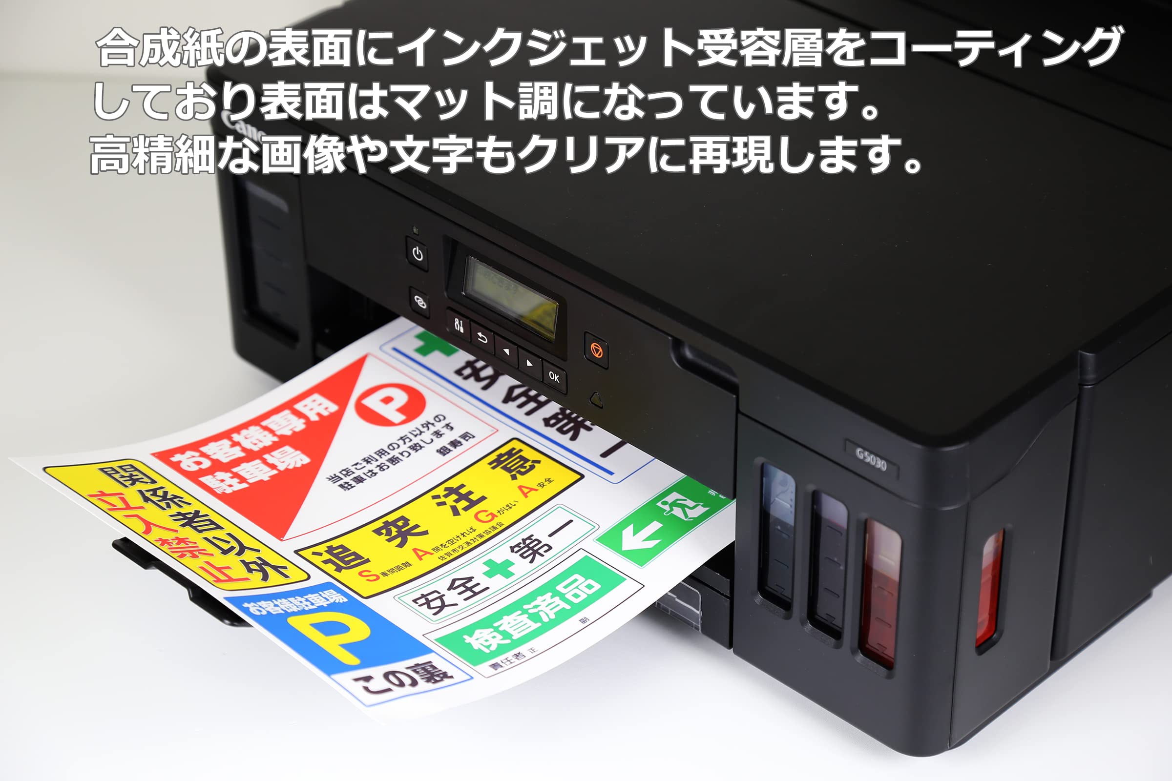 送料込み かもめーる 2018 インクジェット紙 200枚B 楽天市場】【日本製 工場直販】インクジェットロール紙 マット